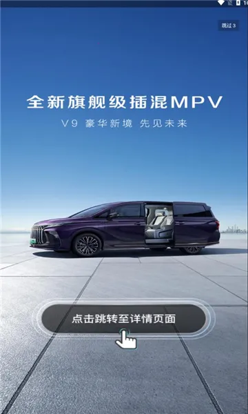 东风风行2025官方正版 东风风行2025官方正版