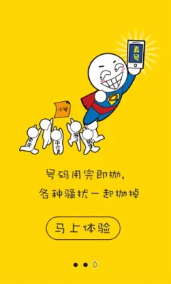 С(Сŷ)v2.9.12 ֻͼ