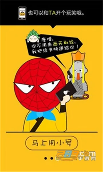 С(Сŷ)v2.9.12 ֻͼ