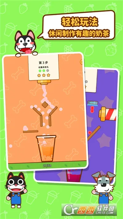 èèս(èè)v36.0.0 Ѱͼ