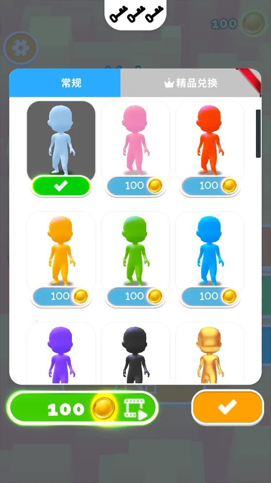 èèս(èè)v36.0.0 Ѱͼ