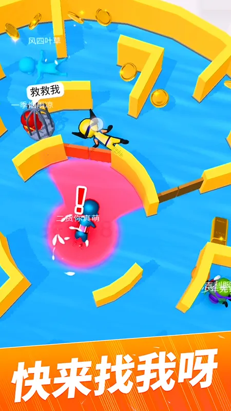 躲猫猫大作战(联机躲猫猫) 躲猫猫大作战(联机躲猫猫)