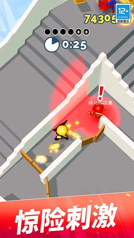 躲猫猫大作战(联机躲猫猫) 躲猫猫大作战(联机躲猫猫)