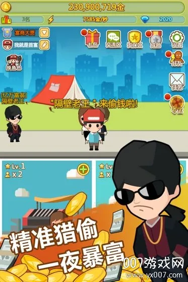 СС׸(ģ⾭Ӫ)v3.0.0 ֻͼ