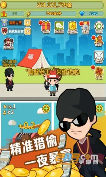 СС׸(ģ⾭Ӫ)v3.0.0 ֻͼ