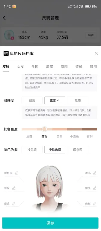 得物2025最新版本 得物2025最新版本