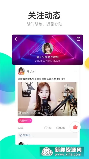 ṷֱ(ֱֻ)v6.99.90 ֻͼ