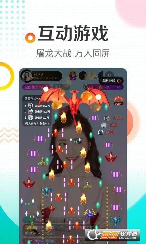 ṷֱ(ֱֻ)v6.99.90 ֻͼ