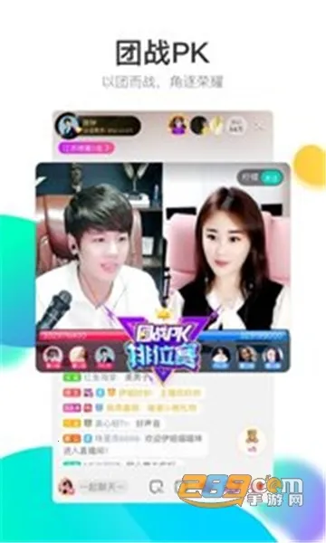 ṷֱ(ֱֻ)v6.99.90 ֻͼ