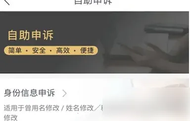 网易支付最新手机版 网易支付最新手机版