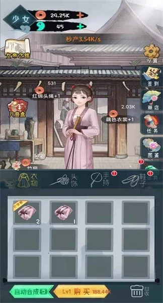 Ů۳ɳƻ(Ů)v1.0 Ѱͼ