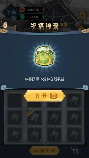 女帝成长计划(女帝养成游) 女帝成长计划(女帝养成游)