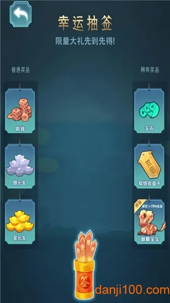 Ů۳ɳƻ(Ů)v1.0 Ѱͼ