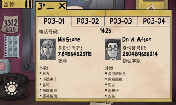 αھӰ׿ֻv1.0.1 ٷͼ