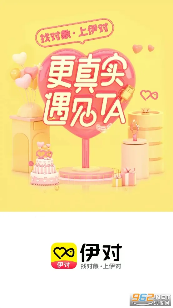 2025ٷ°汾v8.4.200 Ѱͼ