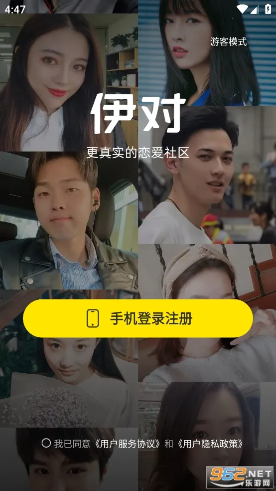 2025ٷ°汾v8.4.200 Ѱͼ