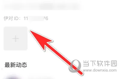 伊对2025官方最新版本 伊对2025官方最新版本