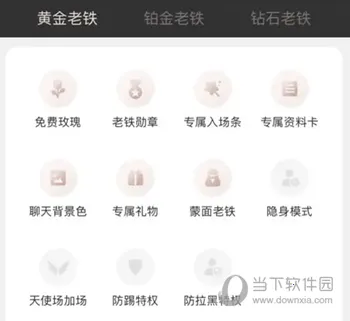 伊对2025官方最新版本 伊对2025官方最新版本