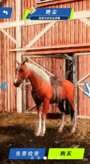 赛马也疯狂(养马竞技游) 赛马也疯狂(养马竞技游)