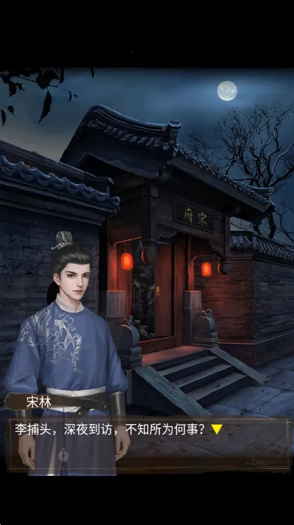 引魂铃2破阵子(国风解谜游戏) 引魂铃2破阵子(国风解谜游戏)