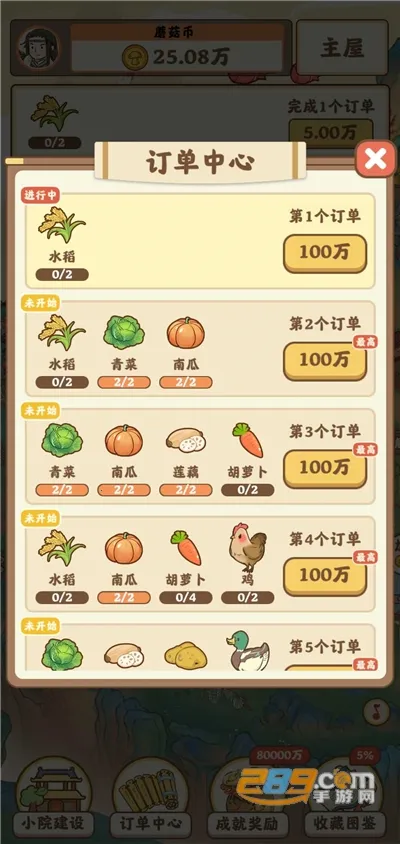 Դи2025ذװv1.1.3 ׿ͼ