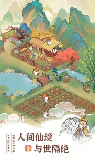 Դи2025ذװv1.1.3 ׿ͼ