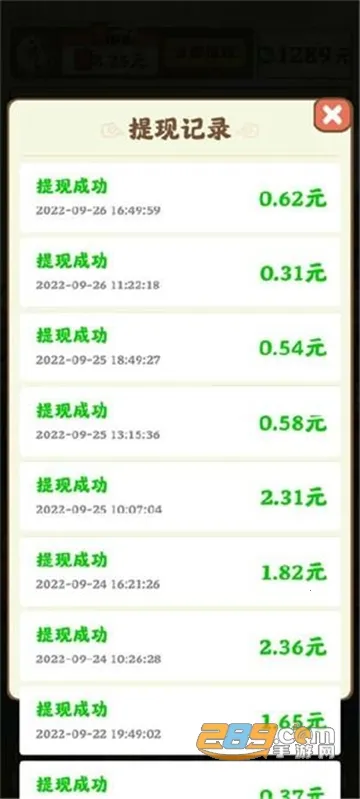 Դи2025ذװv1.1.3 ׿ͼ