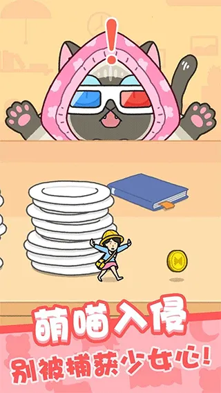 Ұèè2025ٷ°汾v1.0.36 ׿ͼ