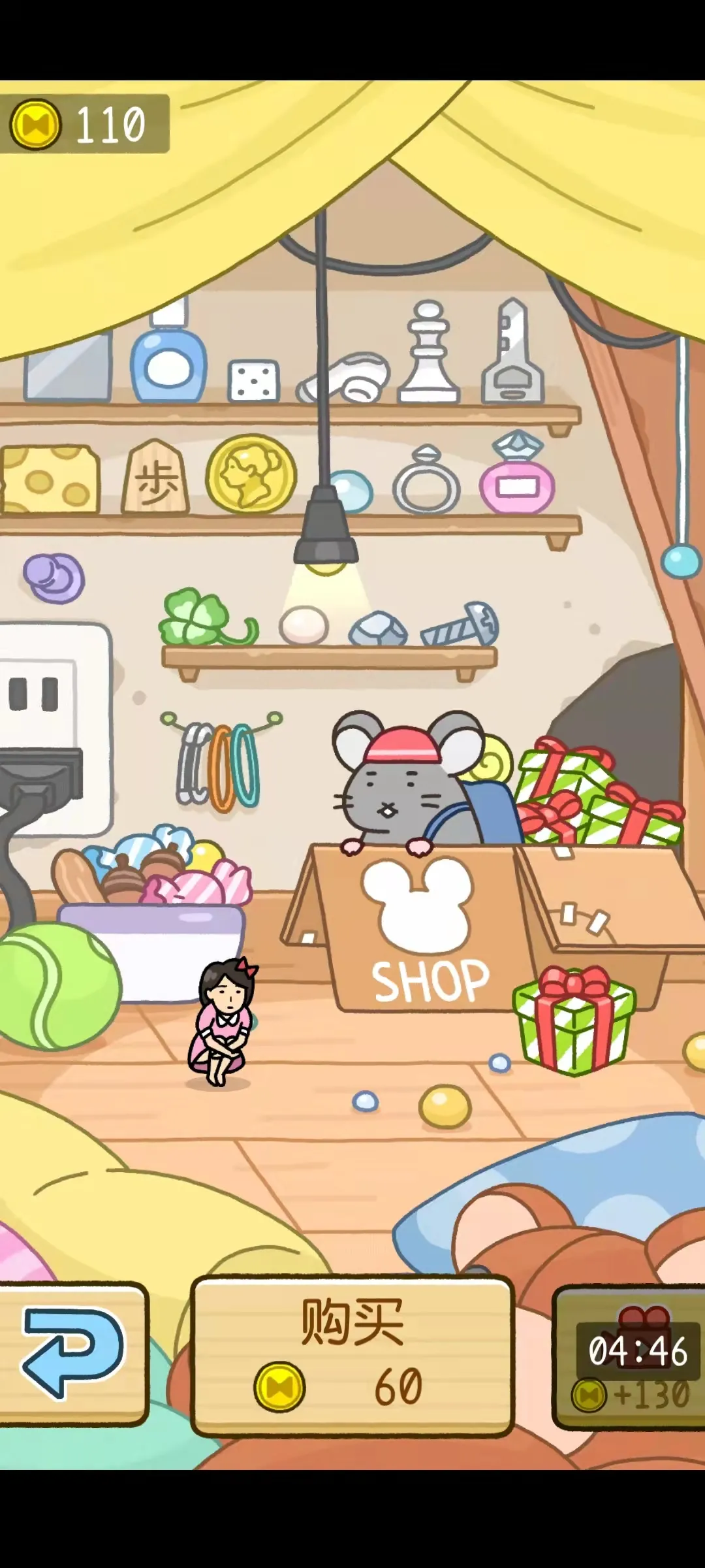 Ұèè2025ٷ°汾v1.0.36 ׿ͼ