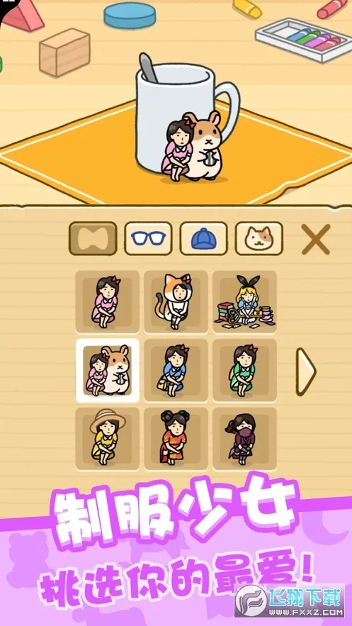 Ұèè2025ٷ°汾v1.0.36 ׿ͼ