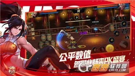 ³ʿԴ(񶷰ש)v118.3.8.0 ֻͼ