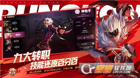 ³ʿԴ(񶷰ש)v118.3.8.0 ֻͼ