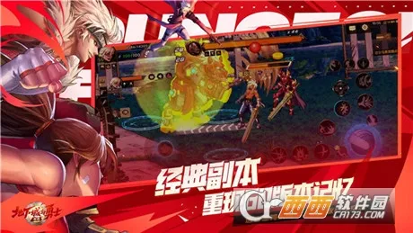 ³ʿԴ(񶷰ש)v118.3.8.0 ֻͼ