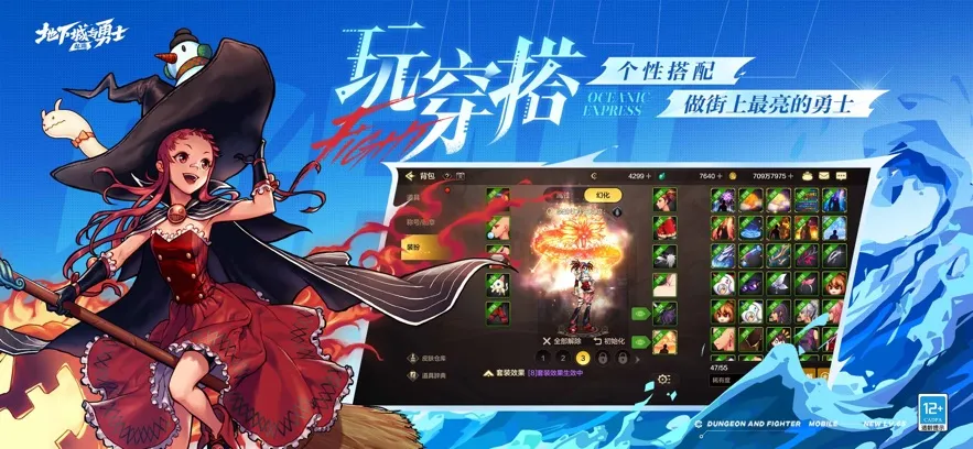 ³ʿԴ(񶷰ש)v118.3.8.0 ֻͼ