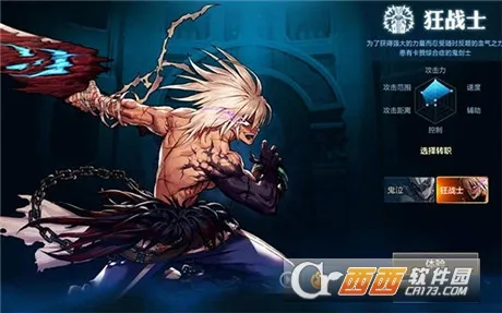 地下城与勇士:起源(格斗搬砖手游) 地下城与勇士:起源(格斗搬砖手游)