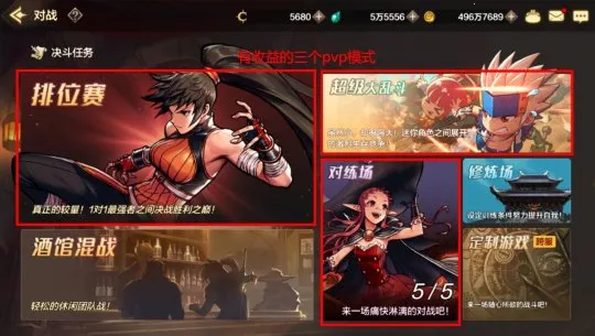 地下城与勇士:起源(格斗搬砖手游) 地下城与勇士:起源(格斗搬砖手游)