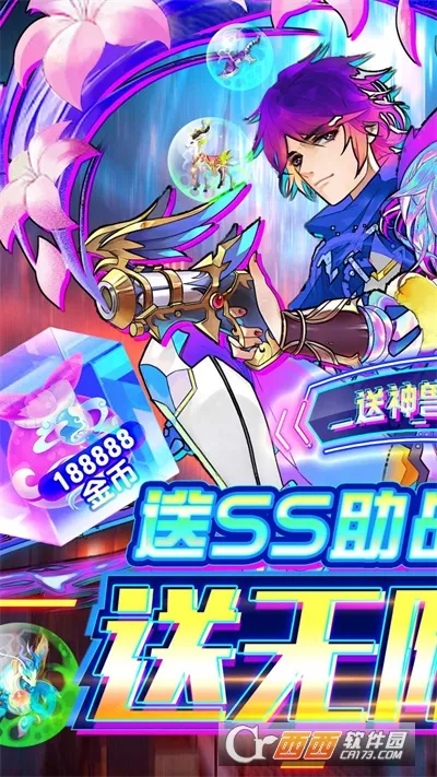 ڴԪ2025ذװv2.0.1 ٷͼ