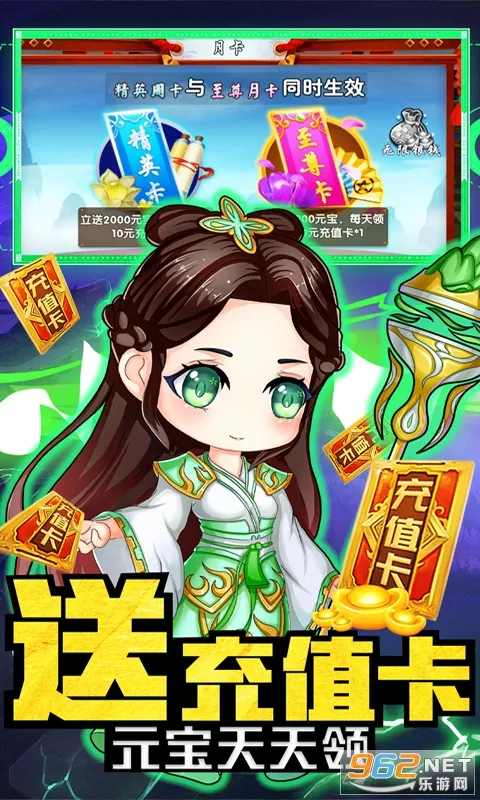 ڴԪ2025ذװv2.0.1 ٷͼ