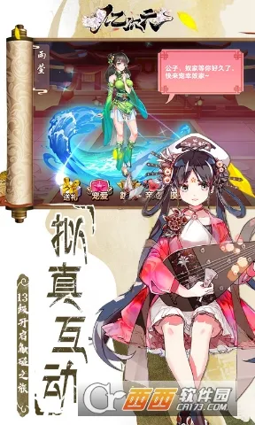 ڴԪ2025ذװv2.0.1 ٷͼ