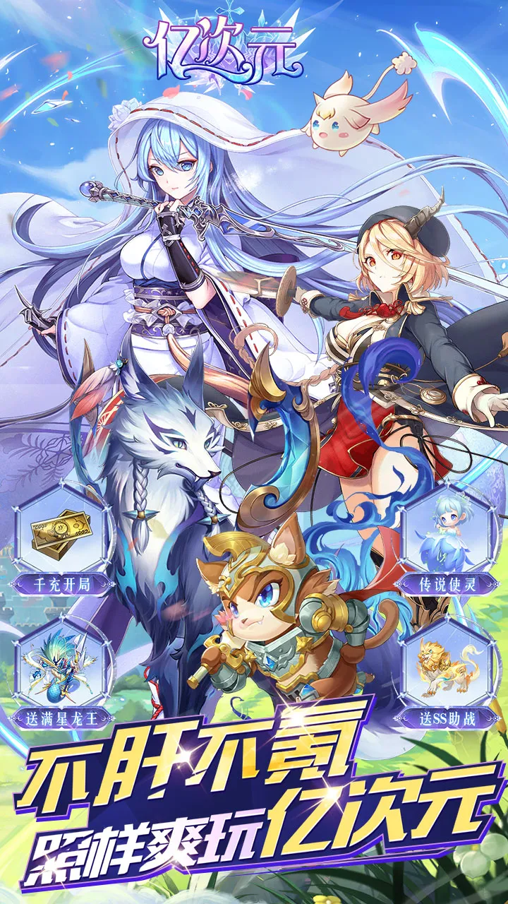 ڴԪ2025ذװv2.0.1 ٷͼ