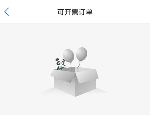 天府通2025官方最新版本 天府通2025官方最新版本
