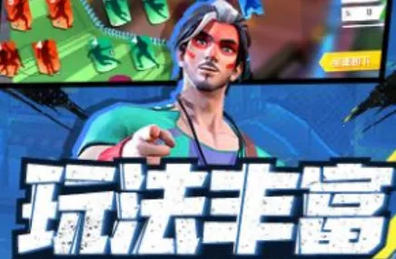 街头足球(街头足球竞技) 街头足球(街头足球竞技)