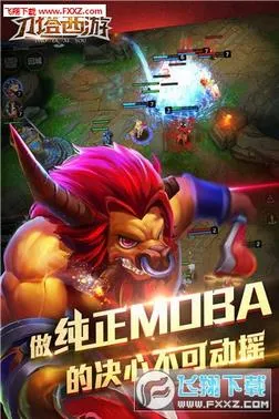 (MOBA)v1.7.0.3 Ѱͼ