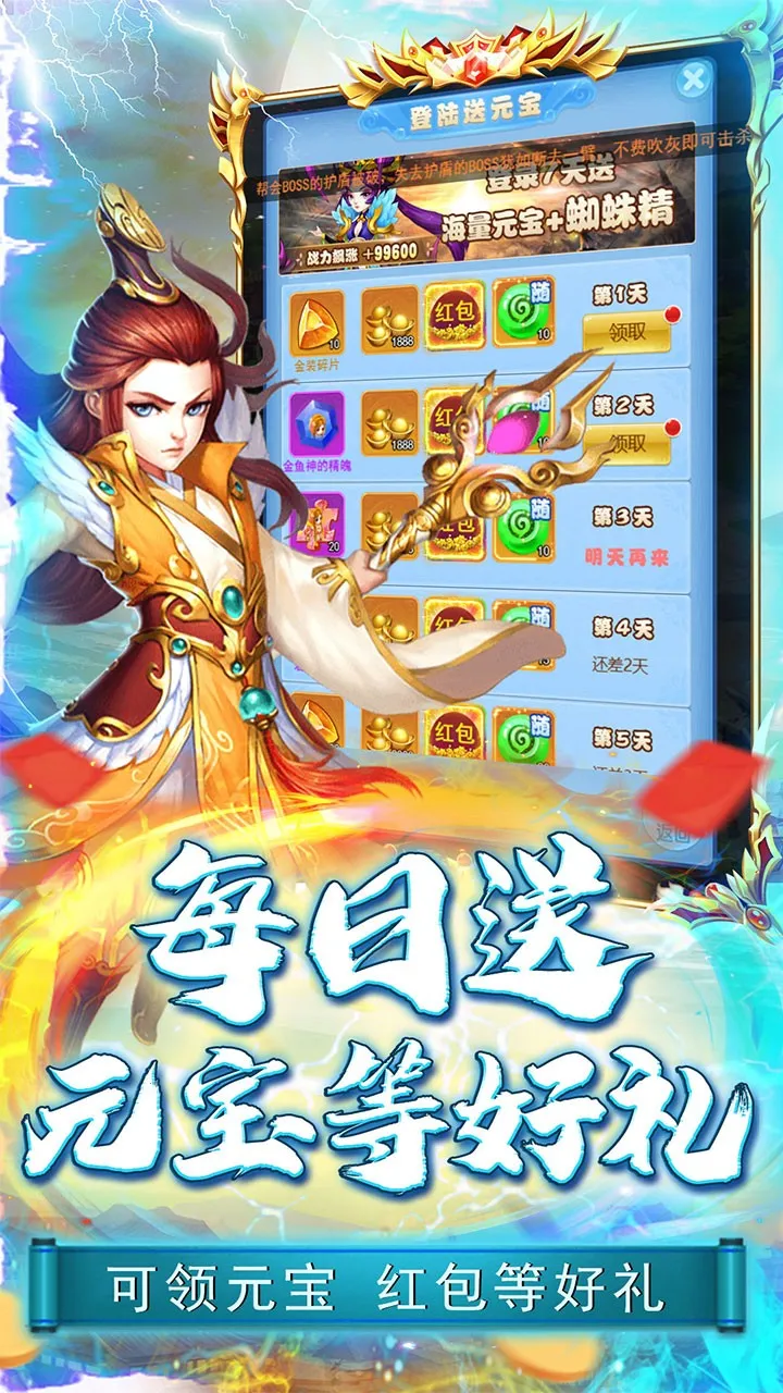 刀塔西游(西游MOBA竞技) 刀塔西游(西游MOBA竞技)