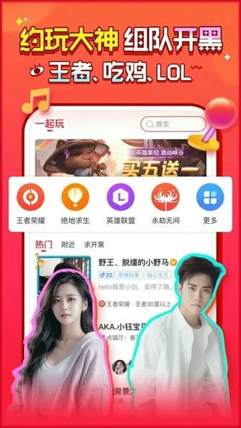 2025ٷ°汾v5.8.0 Ѱͼ