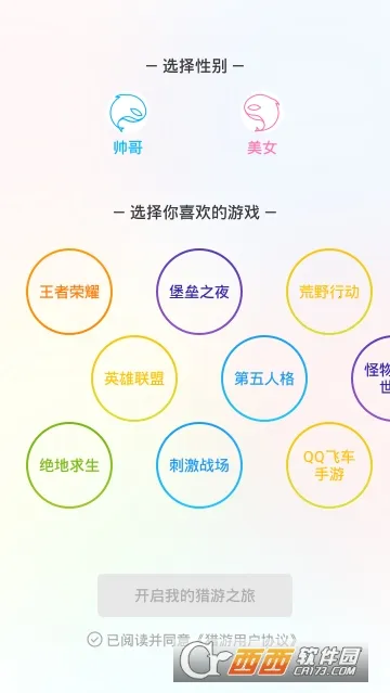 2025ٷ°汾v5.8.0 Ѱͼ