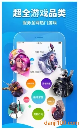 2025ٷ°汾v5.8.0 Ѱͼ