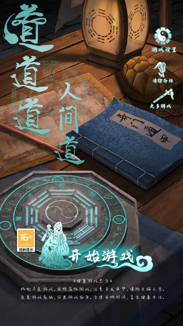 ˼2025ٷ°汾v1.2 ٷͼ