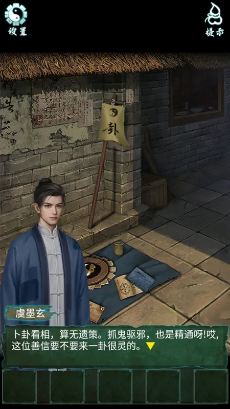 ˼2025ٷ°汾v1.2 ٷͼ