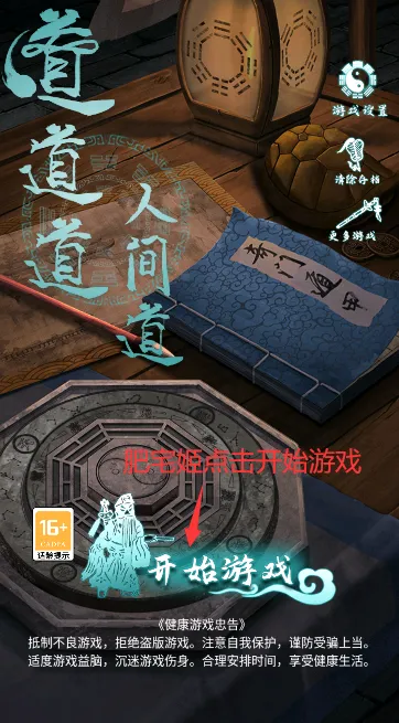 ˼2025ٷ°汾v1.2 ٷͼ